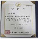대신행정사사무소 이미지