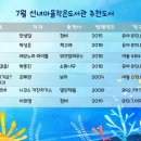 선녀마을작은도서관 이미지