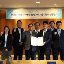 한국수자원공사 이미지