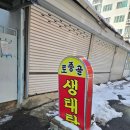 [광주●서구]광주농성동 토종골생태탕전문집/2025.2.8