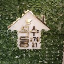카페석수동279-21