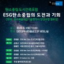 기술법인저스티스