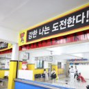 용인대 활기찬 태권도장 이미지