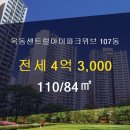 목동부동산공인중개사사무소 이미지