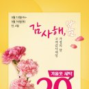 크린토피아아 네이버블로그