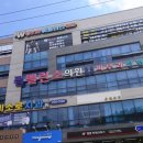 더블유 건강관리 센터 이미지