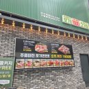 고기굽는방앗간 이수역점 이미지