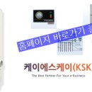 케이에스케이 이미지