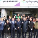 심곡2동 행정복지센터 4층 이미지