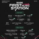 🚄 260201 퍼스트뮤직스테이션 - back to 2010.. 둘째날 후기 #카디 #솔루션스 #씨엔블루 #김성규