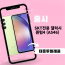 대흥투텔레콤 네이버블로그