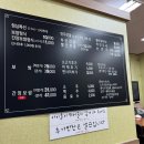 윤성범보쌈칼국수 이미지