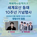 등재 이미지