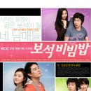 보석비빔밥 이미지