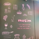 모심 | 강남스테이크맛집 추천! 특별한 한 끼를 즐긴 스테이크로 모심 솔직후기