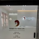 지락빌딩 앞 | 가인미가 잠실새내점 방문 후기 내돈내산+상담Q&amp;A 공유합니다🍀