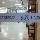 플러스자원환경 네이버블로그