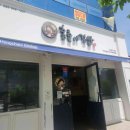 한끼김밥앤라면 다이닝코드