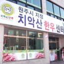 (주)산양미트