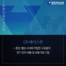 진곡산단5번로 이미지