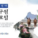김주한 목사, 다윗의 물맷돌 선교회/북한구원 화요모임 이미지