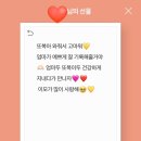 빛모이 | 모이라비 초음파 앨범 다이어리 내돈내산 후기