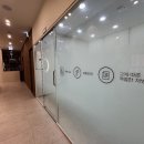 방한의원 이미지