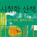 지성기획