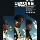 에이디이주