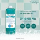 네오스파 이미지