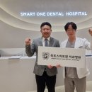 목포스마트원치과병원 이미지