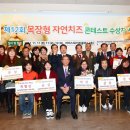 혜진목장 이미지