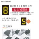 동군산농업협동조합나포지점 이미지