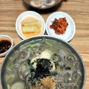 옹심이칼국수 | 대구 다사 찐맛집, 동네 주민들만 안다는 옹심이칼국수 후기