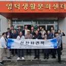 순흥면 주민자치센터 이미지