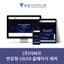 (주)하랑디자인 이미지