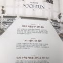 탑노블레스결혼정보 이미지