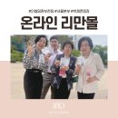 쑥쑥인셀덤