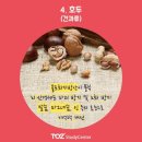 토즈스터디센터용호독서실