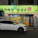 옥동행정복지센터 화장실 이미지