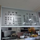 우성식당 이미지