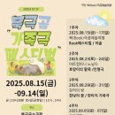 가족극 뉴시스