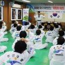 태권도대명체육관 이미지