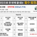 한국중앙어린이집