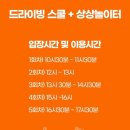 더카트인 통영 이미지