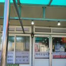 양가네국수집