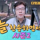 서남교회 이미지