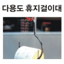 다용도 휴지 걸이대 이미지