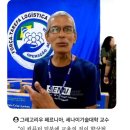 “베네수엘라 난민·이주민들의 원활한 정착 도와요”국제위러브유(장길자 회장) 이미지