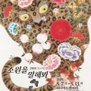 하나아트기획 네이버블로그